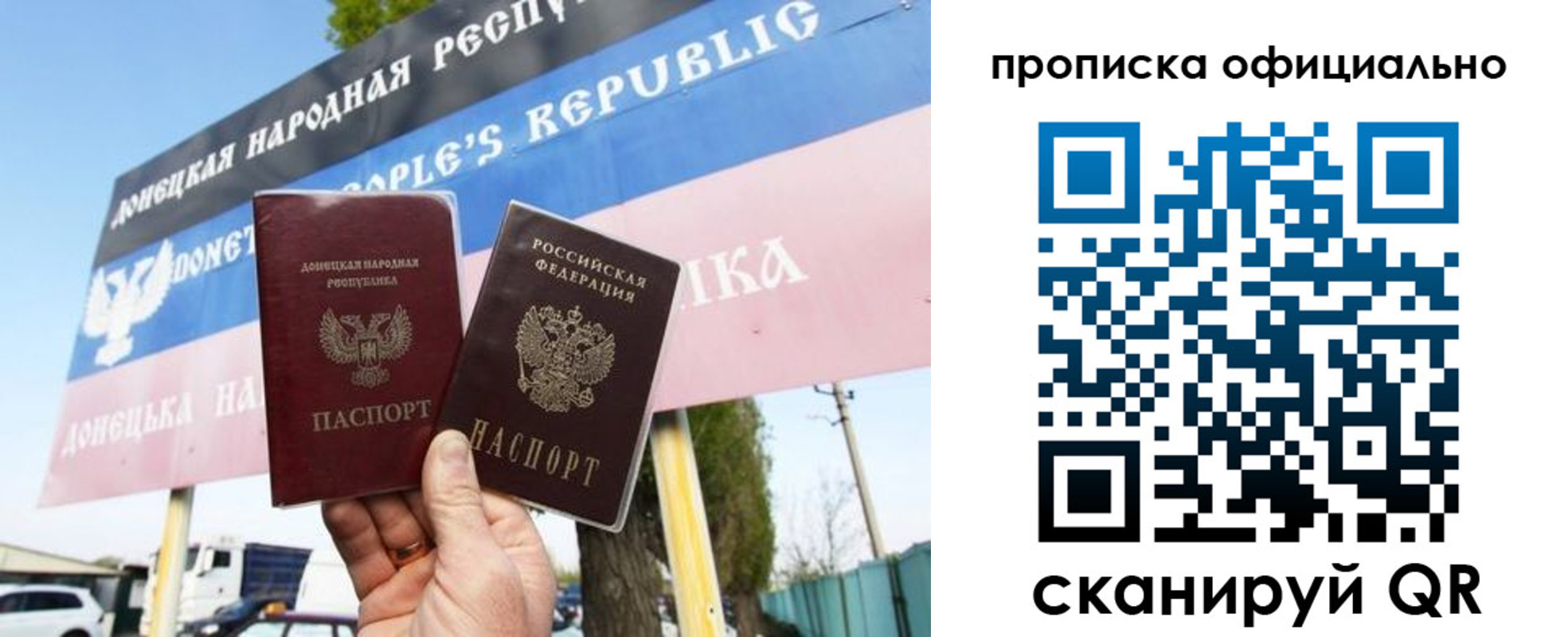 прописка для кредита в Данилове